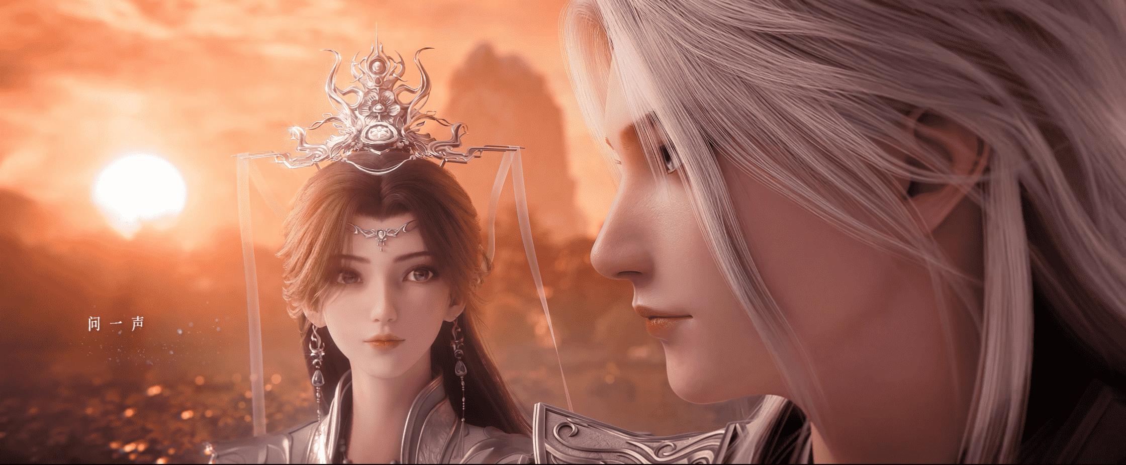 仙逆剧场版截图